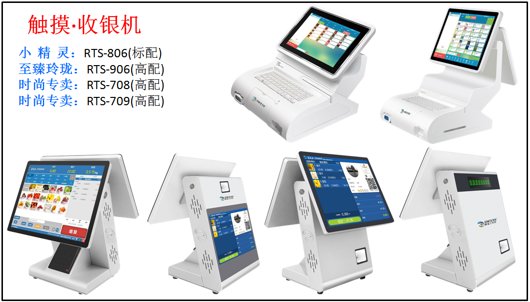 智慧菜市場解決方案相關(guān)產(chǎn)品